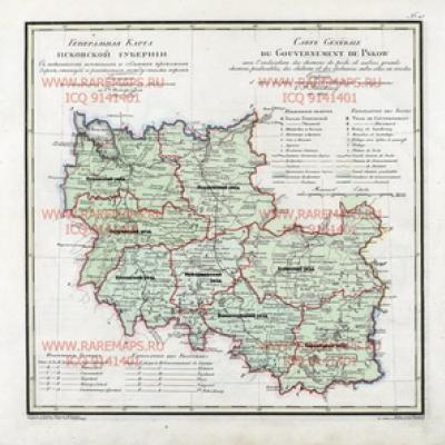 Старые карты псковской губернии Карта псковской губернии 19 века