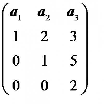 §2.2. Линейная зависимость векторов. Базис и координаты. Линейная зависимость и линейная независимость векторов. Базис векторов. Аффинная система координат Примеры линейно зависимых и независимых векторов