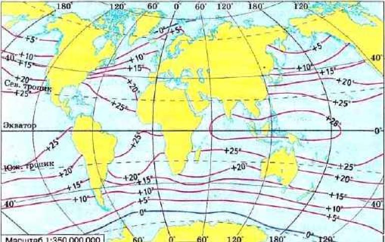 Карта температуры мирового океана